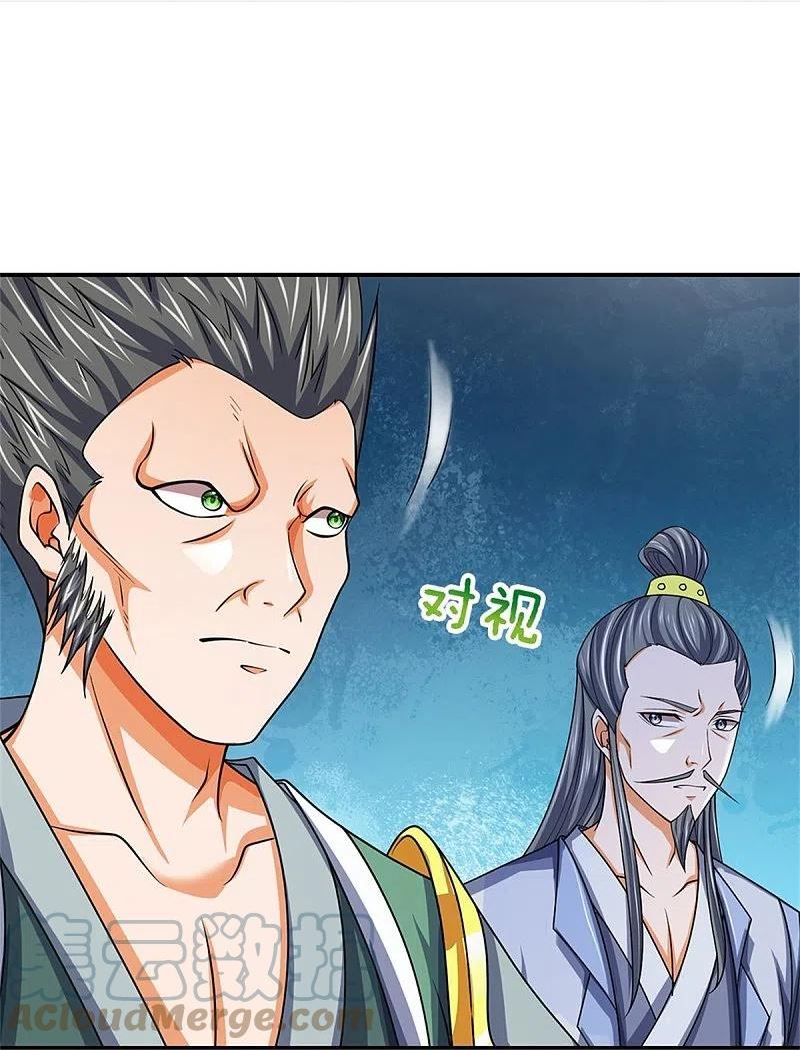 神武天尊免费观看完整版动漫樱花漫画,第483话 都是怪物28图