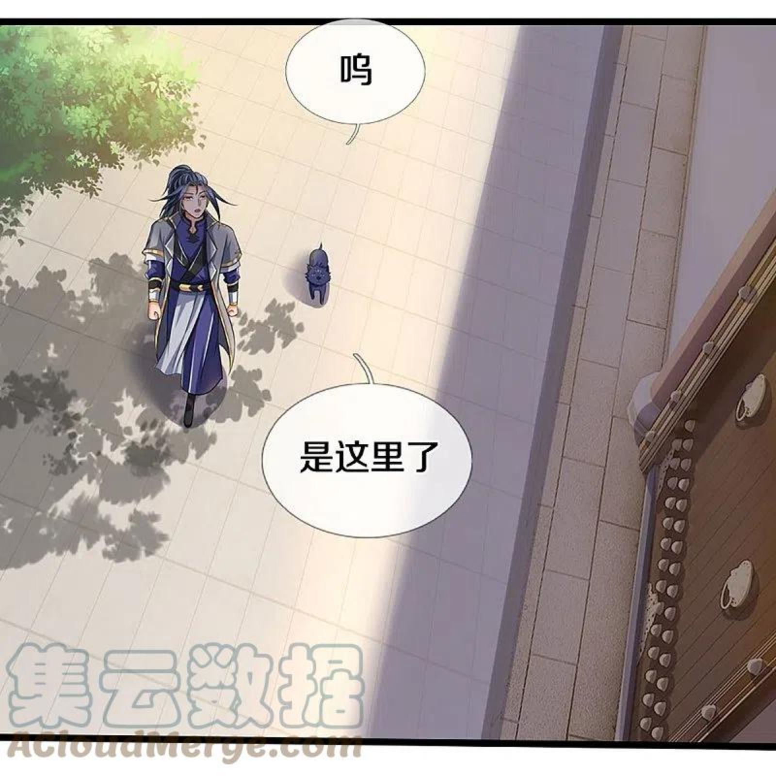 神武天尊在线观看全集免费播放200漫画,第455话 界王17图