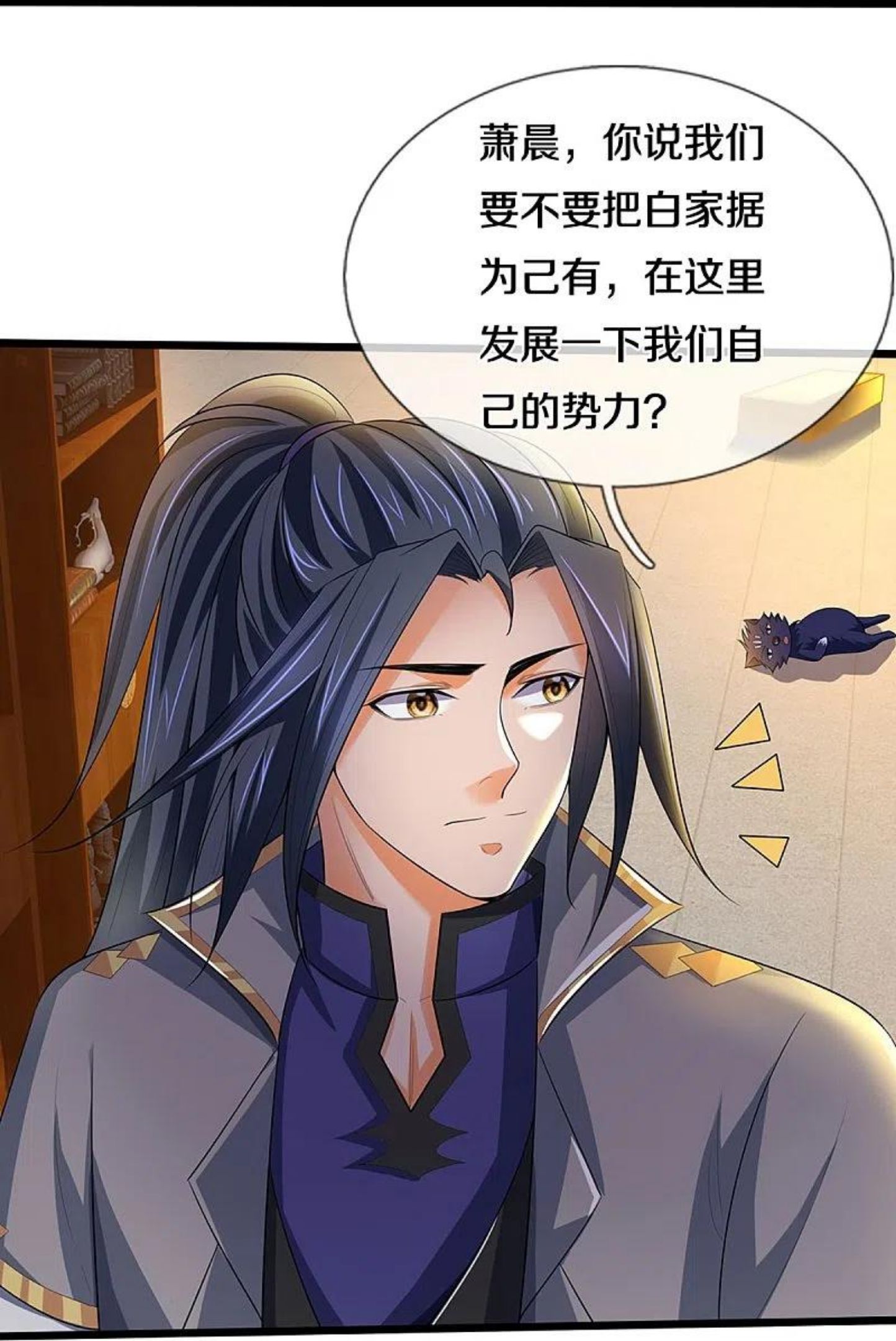 神武天尊在线观看全集免费播放200漫画,第455话 界王24图