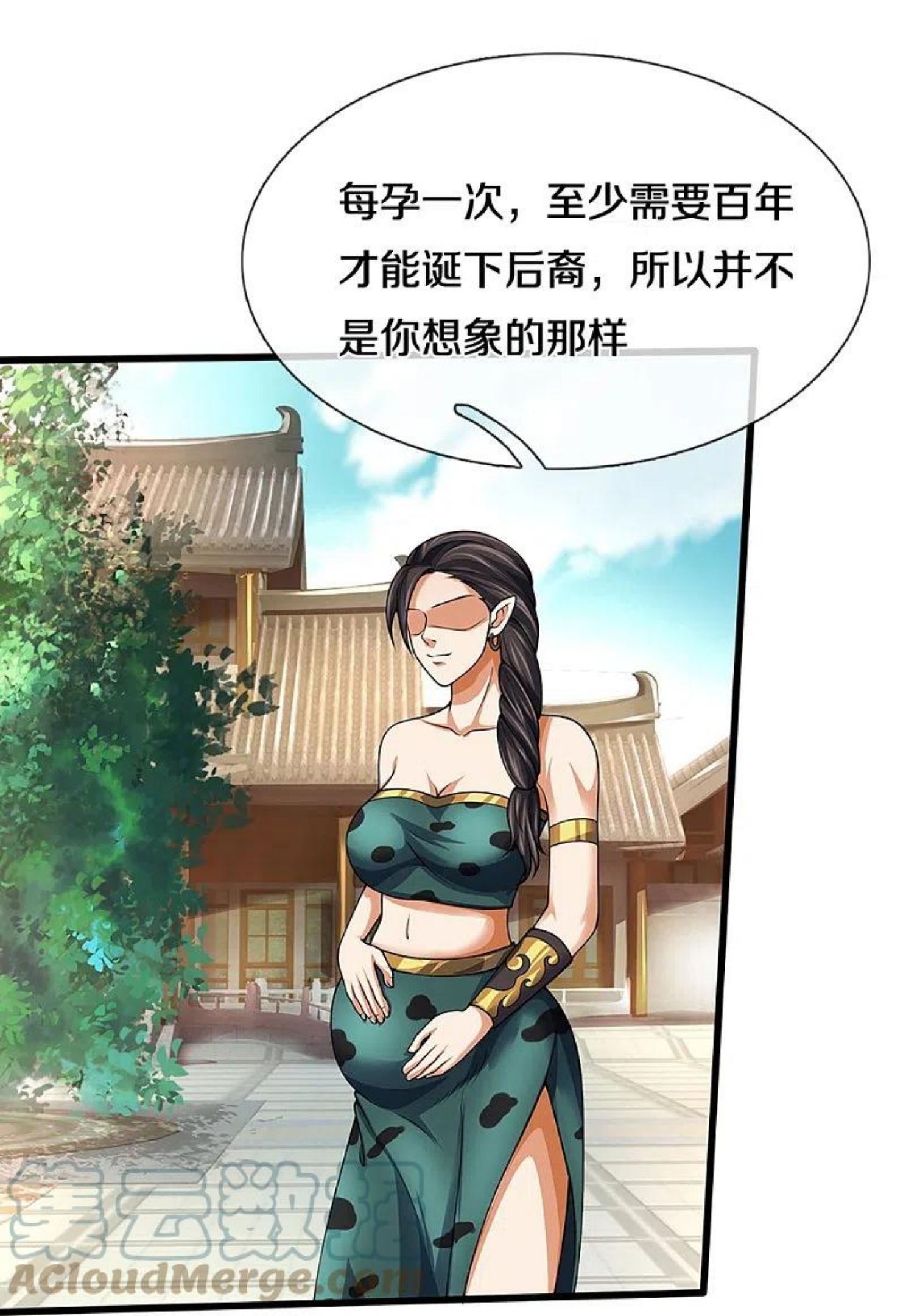 神武天尊叶辰短剧漫画,第456话 泰坦部族21图