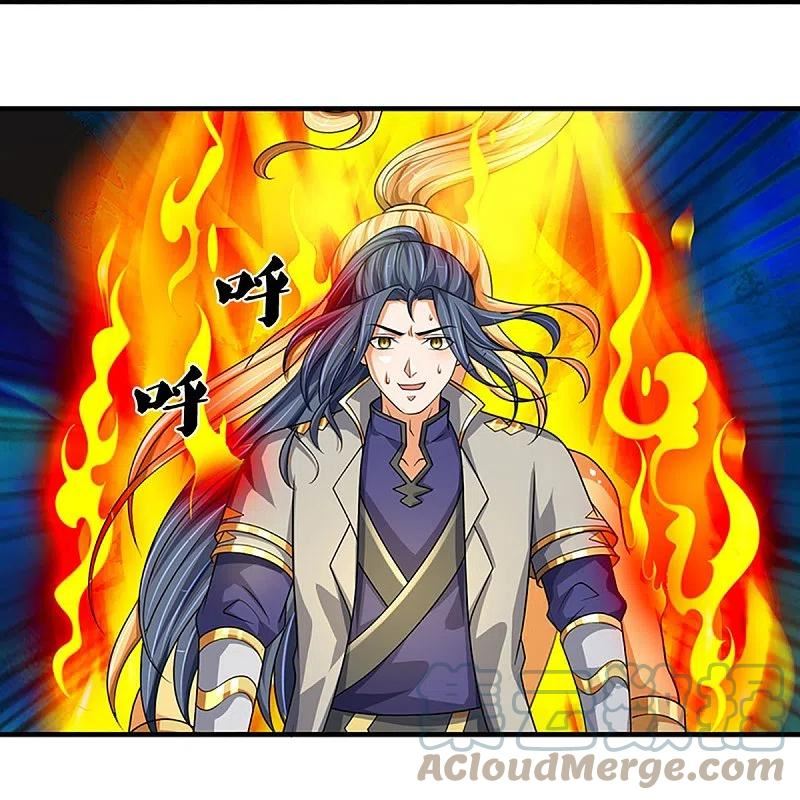 神武天尊叶辰短剧漫画,第470话 完美融合37图