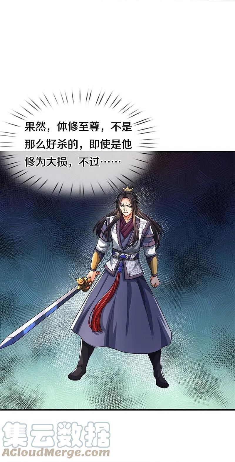 神武天尊动漫在线观看漫画,第513话 现在，该我了！29图