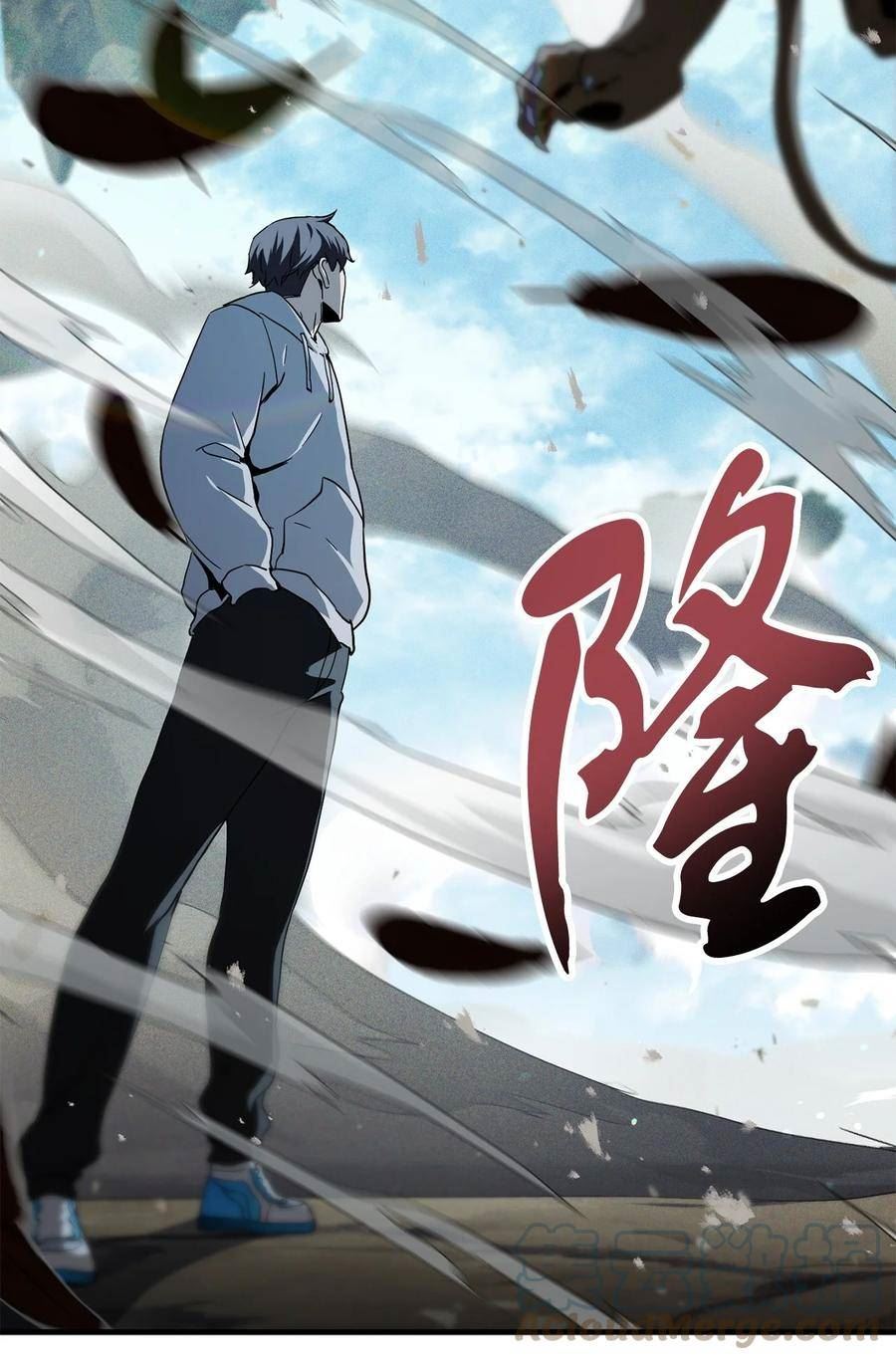 无法升级的玩家漫画,083 主菜上席81图