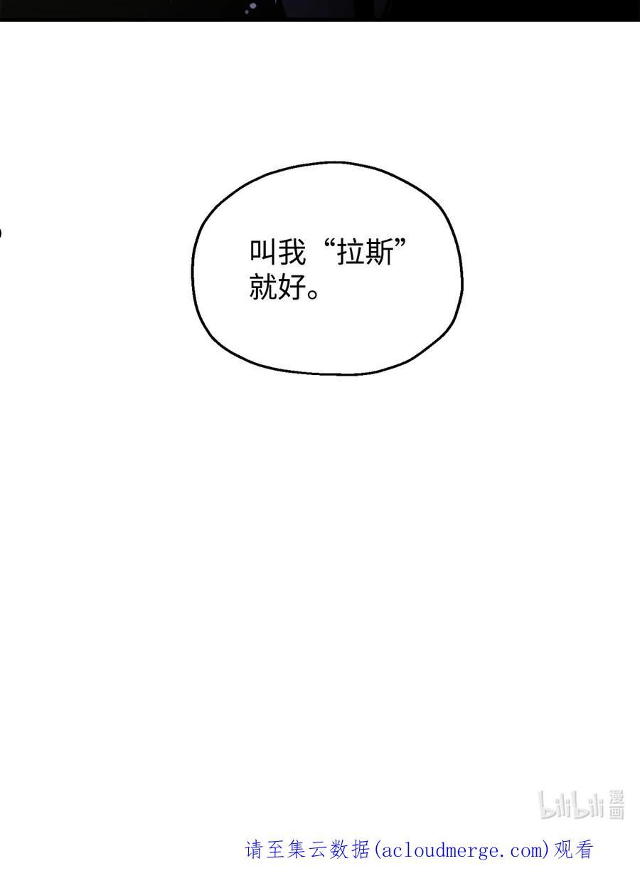 无法升级的玩家漫画下拉式奇漫屋漫画,069 人形黑影111图