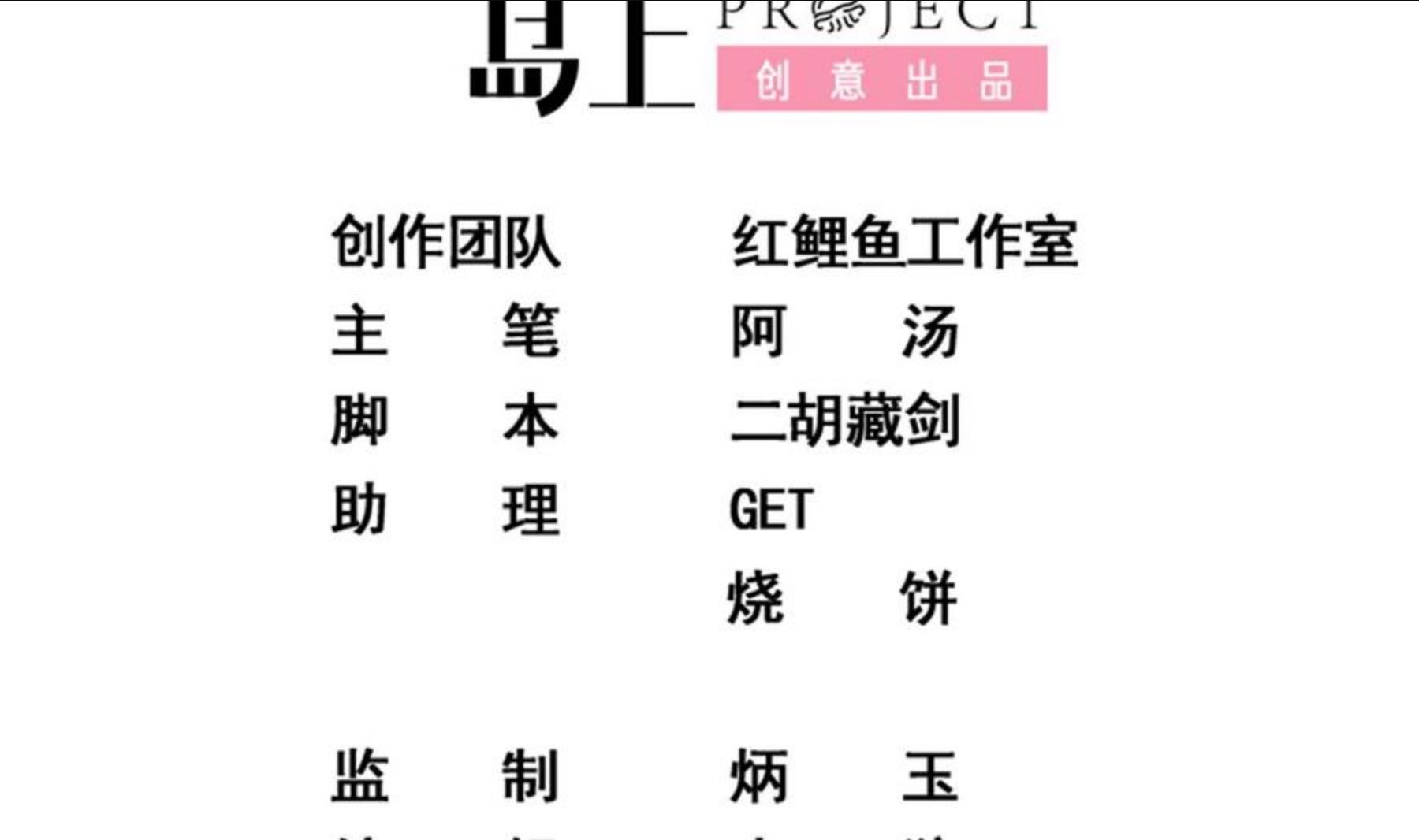 都是黑丝惹的祸漫画,第二季 第466话 扑倒了？2图