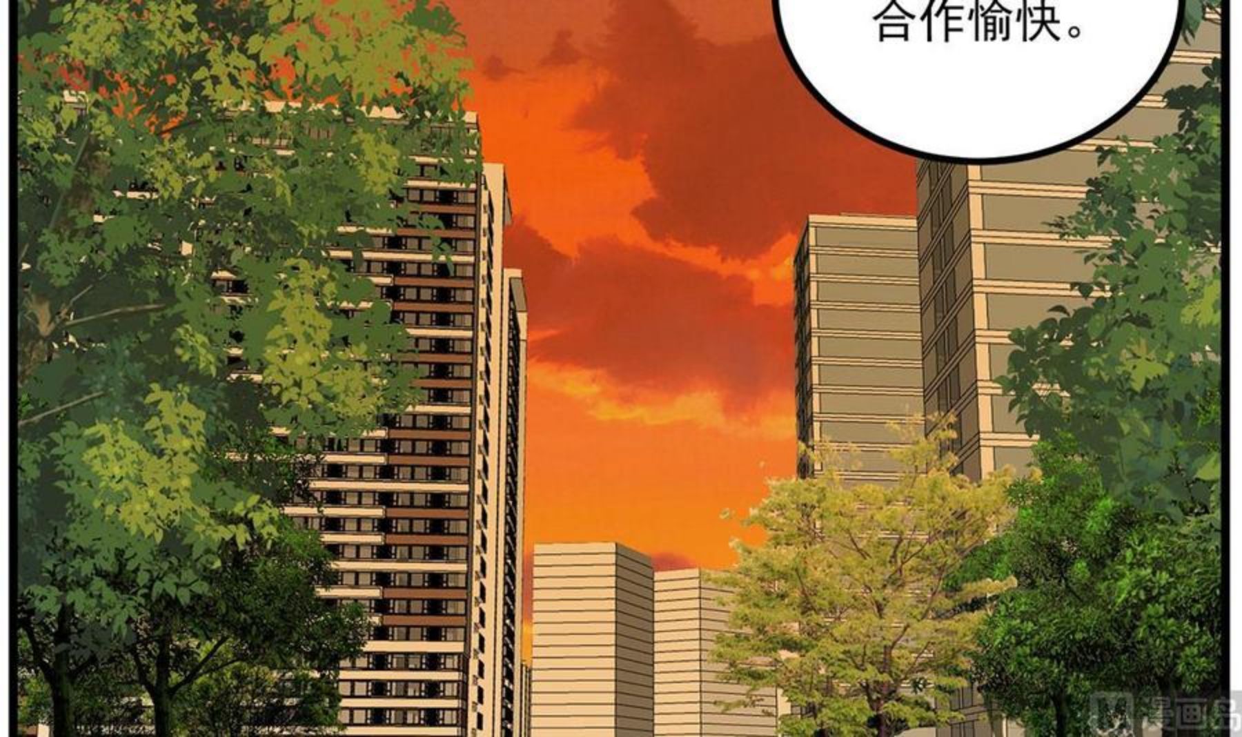 都是黑丝惹的祸漫画,第二季 第469话 小鱼被绑架了？27图