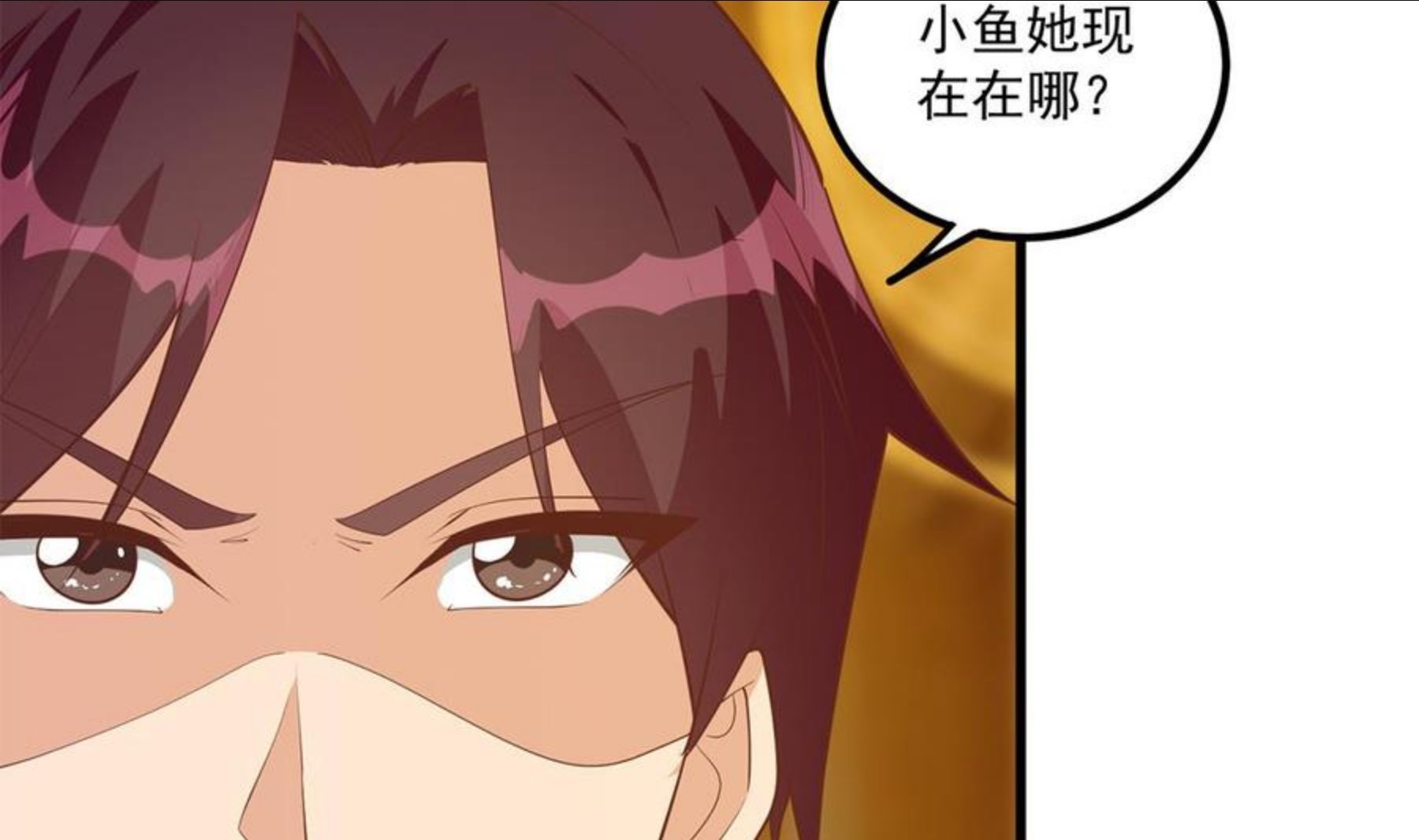 都是黑丝惹的祸漫画,第二季 第470话 真要那么做？53图