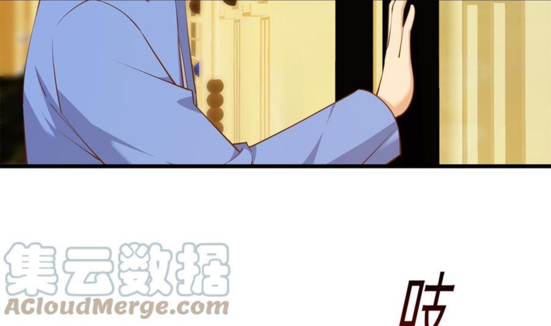 都是黑丝惹的祸漫画,第二季 第471话 兔女郎小鱼！10图