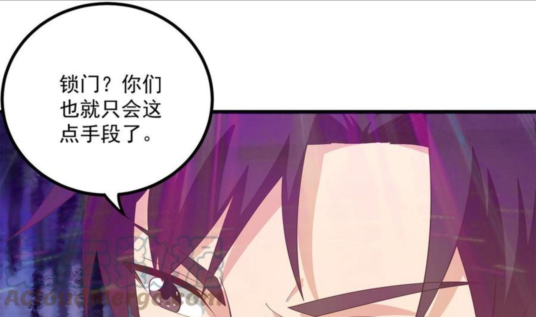 都是黑丝惹的祸漫画,第二季 第471话 兔女郎小鱼！28图