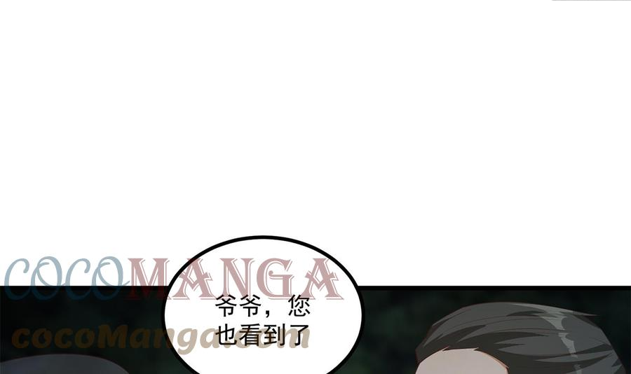 都是黑丝惹的祸漫画,第二季 第481话 两极反转！37图