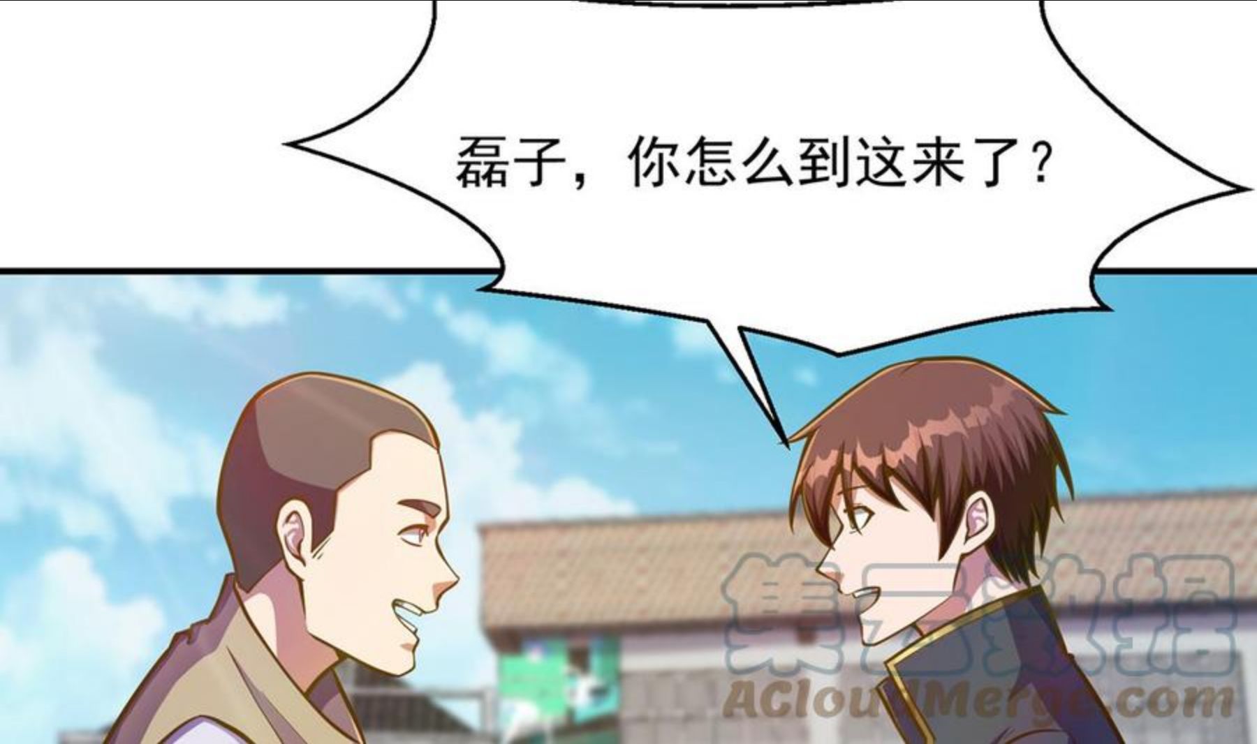 修仙归来在校园漫画,第306话 吃席也要被怼？4图