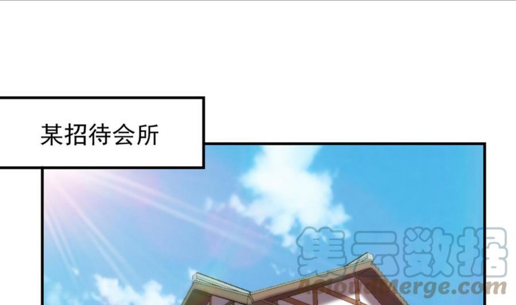 修仙归来在校园漫画,第311话 小丑竟是你自己25图