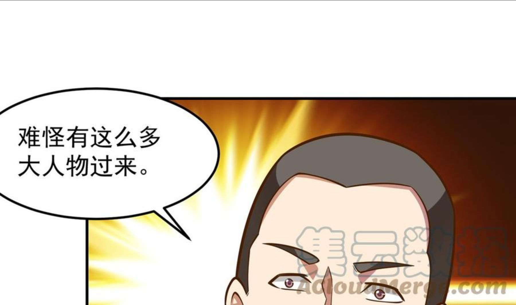 修仙归来在校园漫画,第312话 比武大会开始16图