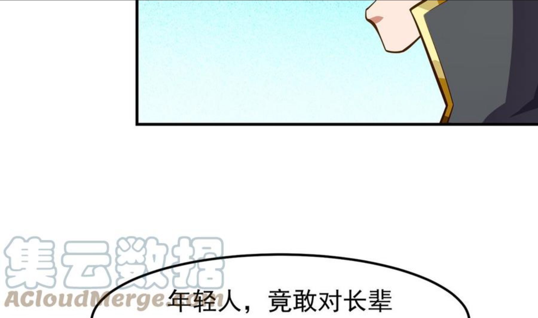 修仙归来在校园漫画,第316话 记得压我赢34图