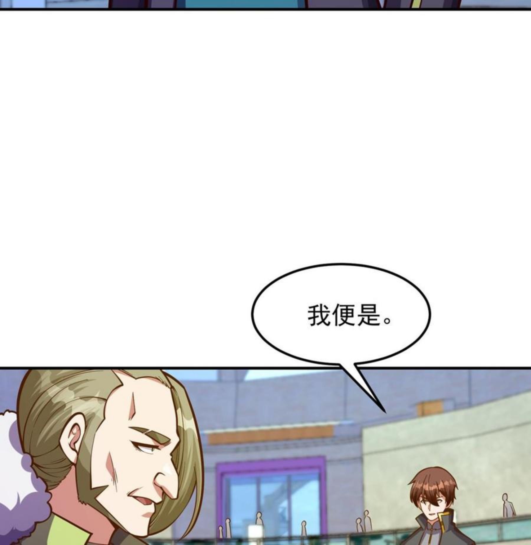 修仙归来在校园漫画,第317话 与宗师硬刚！44图