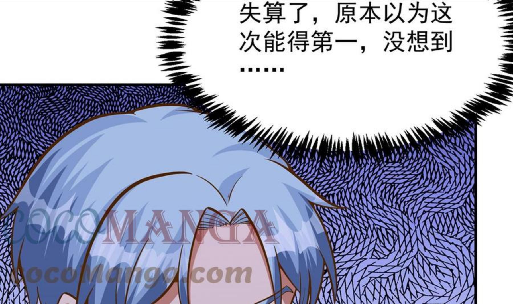 修仙归来在校园漫画,第317话 与宗师硬刚！40图