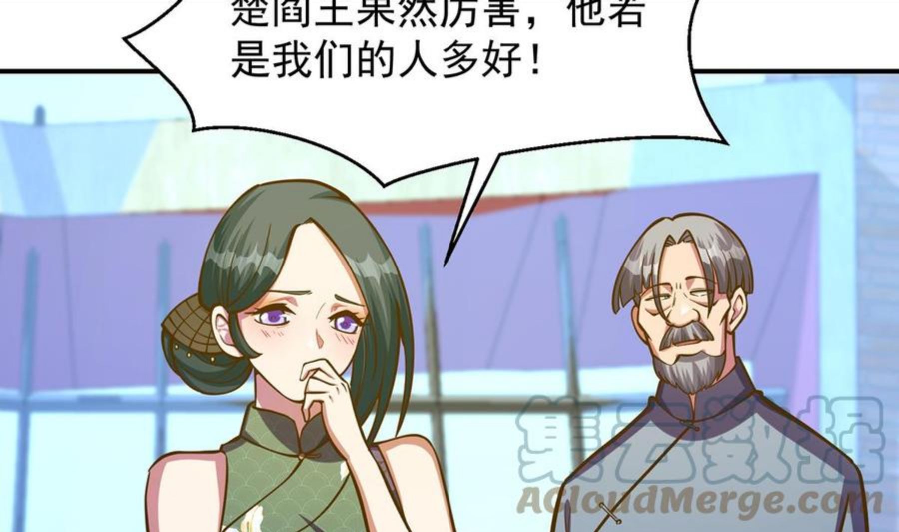 修仙归来在校园漫画,第321话 收服宗师31图