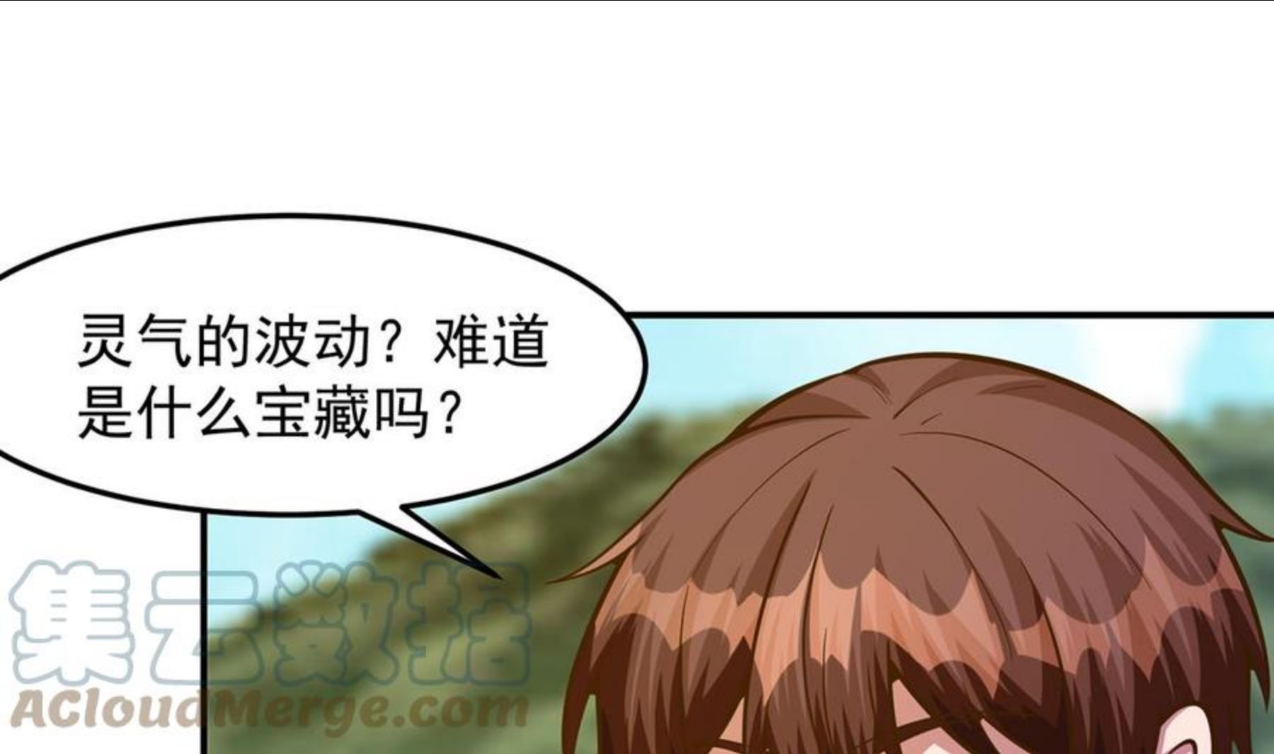 修仙归来在校园漫画,第323话 威震四方！34图