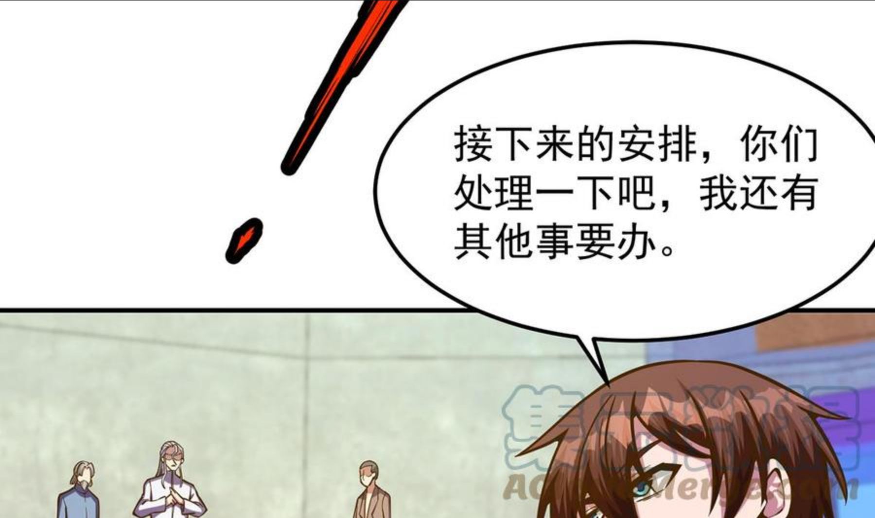 修仙归来在校园漫画,第323话 威震四方！13图