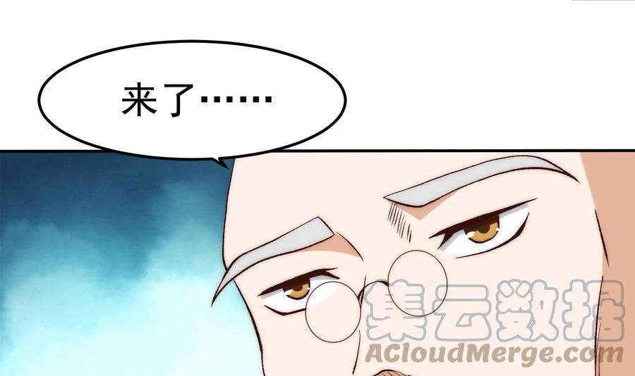 修仙归来在校园漫画,第375话 楚老师的手段！46图