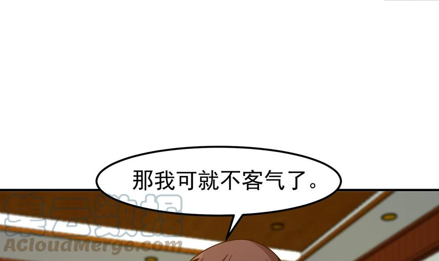 修仙归来在校园漫画,第328话 你很有自信？40图