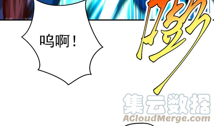 修仙归来在校园漫画,第329话 小瞧华夏？31图