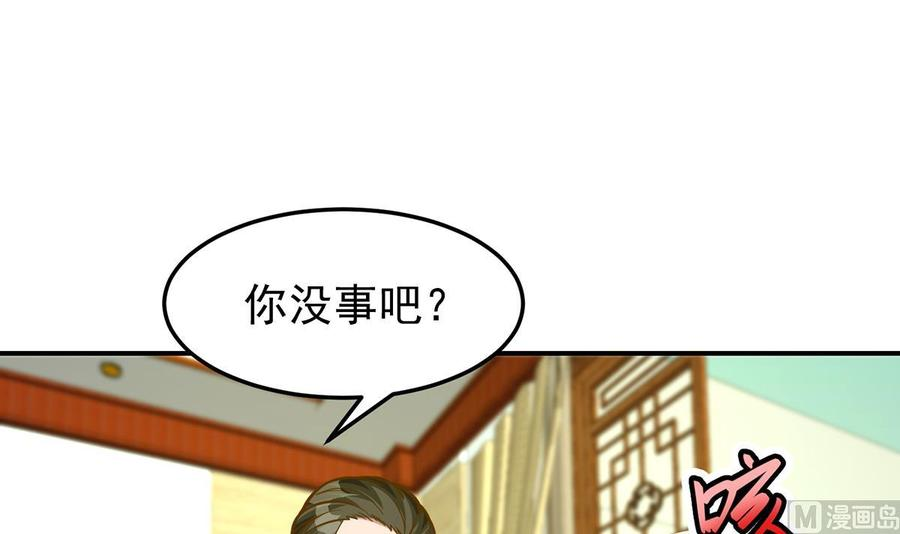 修仙归来在校园漫画,第329话 小瞧华夏？6图