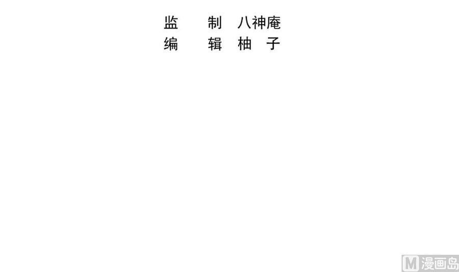 修仙归来在校园漫画,第332话 不知死活？3图