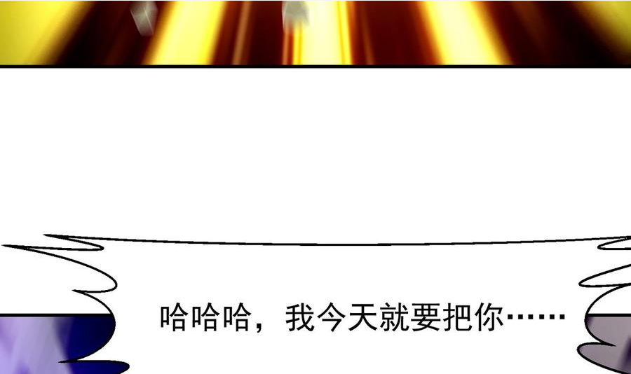 修仙归来在校园漫画,第332话 不知死活？35图