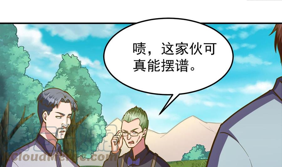 修仙归来在校园漫画,第333话 剑种成功入手！19图