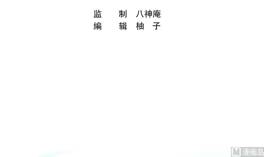 修仙归来在校园漫画,第333话 剑种成功入手！3图