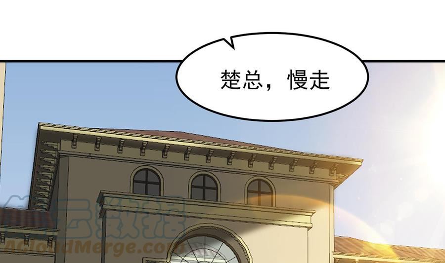 修仙归来在校园漫画,第355话 你要跪着道歉！4图