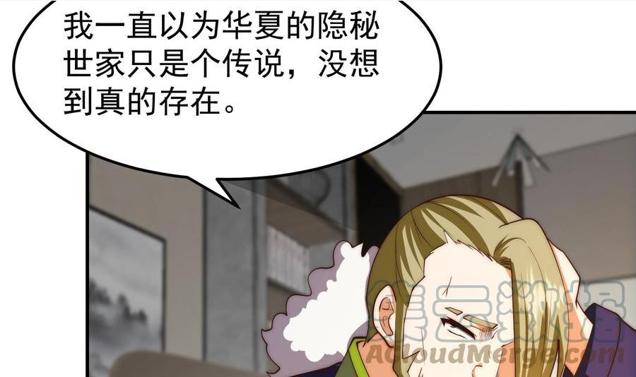 修仙归来在校园漫画,第381话 谁都不能阻碍我7图