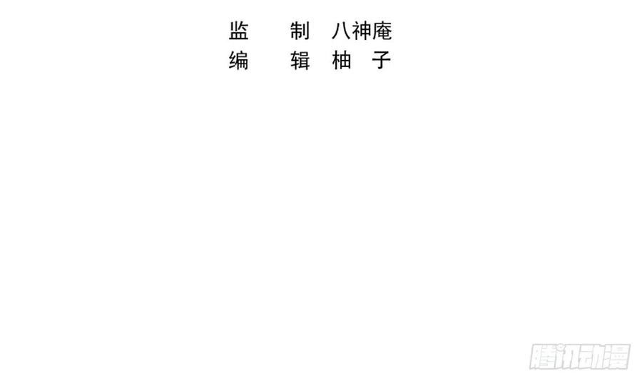 修仙归来在校园漫画,第405话 向唐家示威！3图