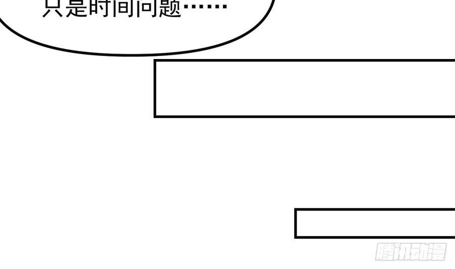 修仙归来在校园漫画,第405话 向唐家示威！50图