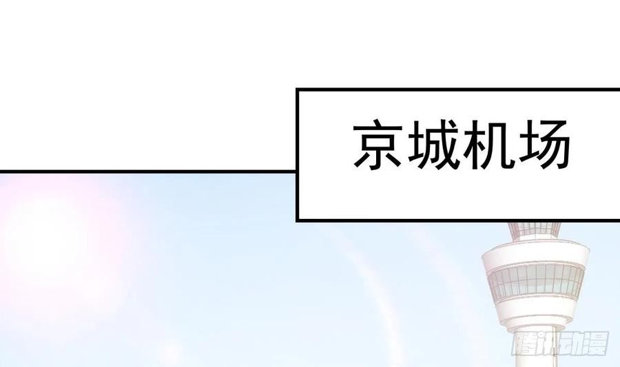 修仙归来在校园漫画,第407话 初来乍到35图