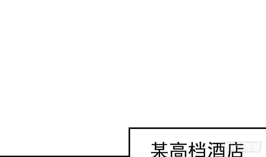 修仙归来在校园漫画,第407话 初来乍到47图