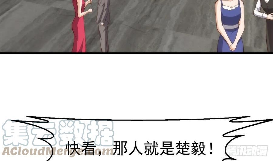 修仙归来在校园漫画,第412话 咱来做生意55图