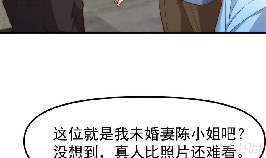 修仙归来在校园漫画,第414话 我会包容你嘛38图