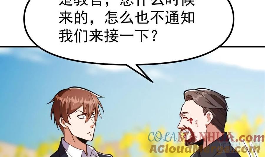 修仙归来在校园漫画,第434话 他是教官？！34图