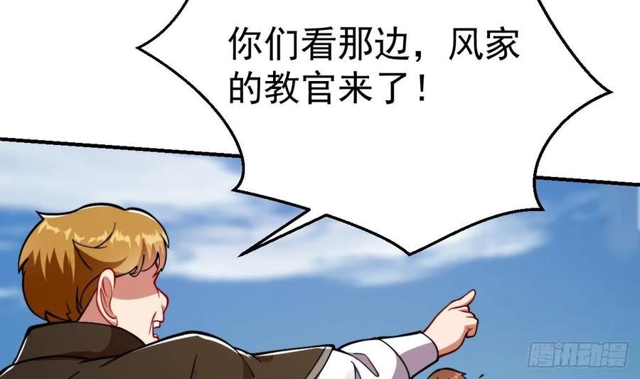 修仙归来在校园漫画,第441话 教官可不好当！23图