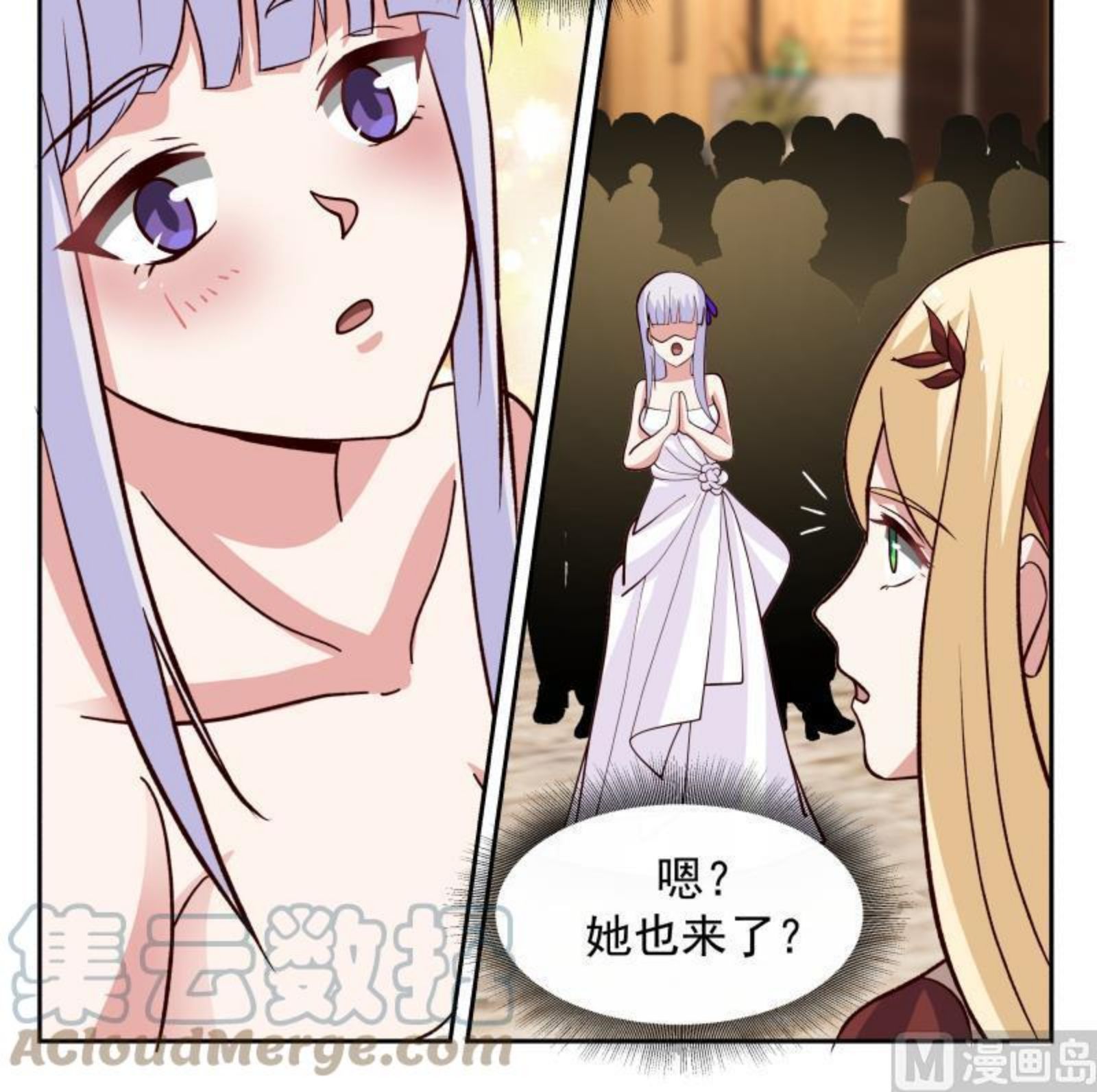 我身上有条龙全集完整版漫画,第468话 不能拒绝的理由37图