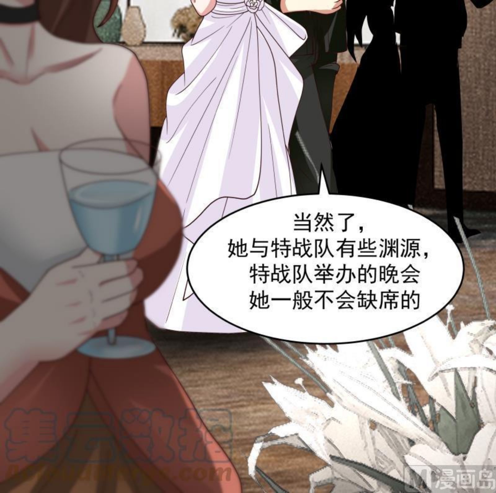 我身上有条龙全集完整版漫画,第468话 不能拒绝的理由25图