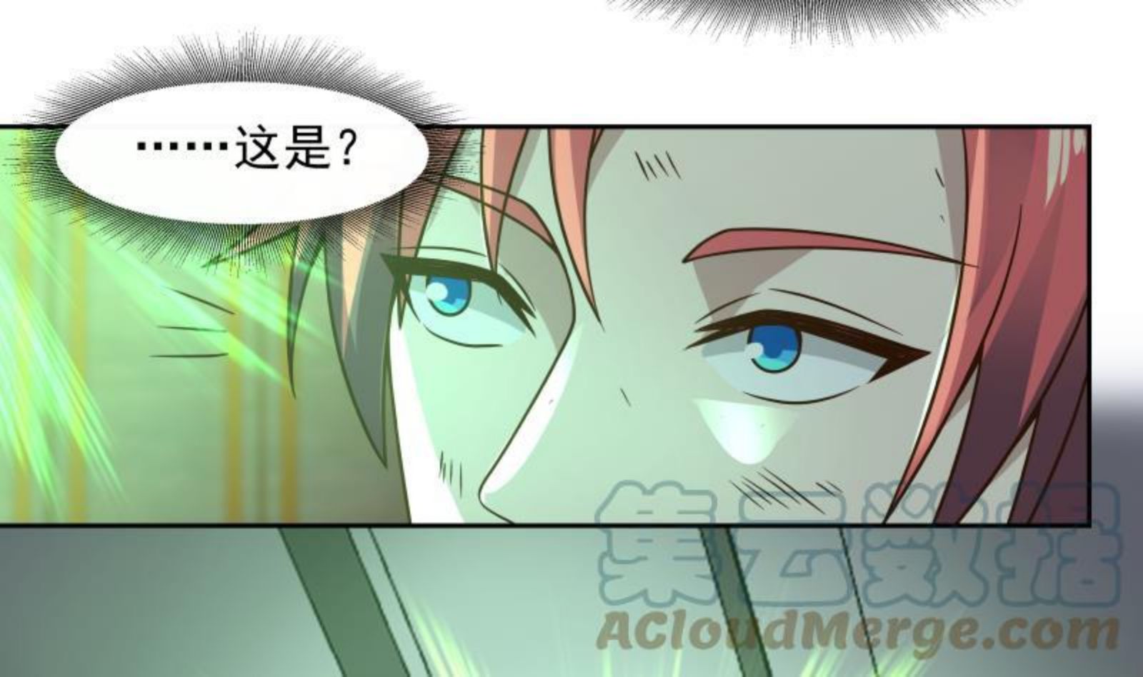 我身上有条龙漫画,第472话 青羽桥引丹15图