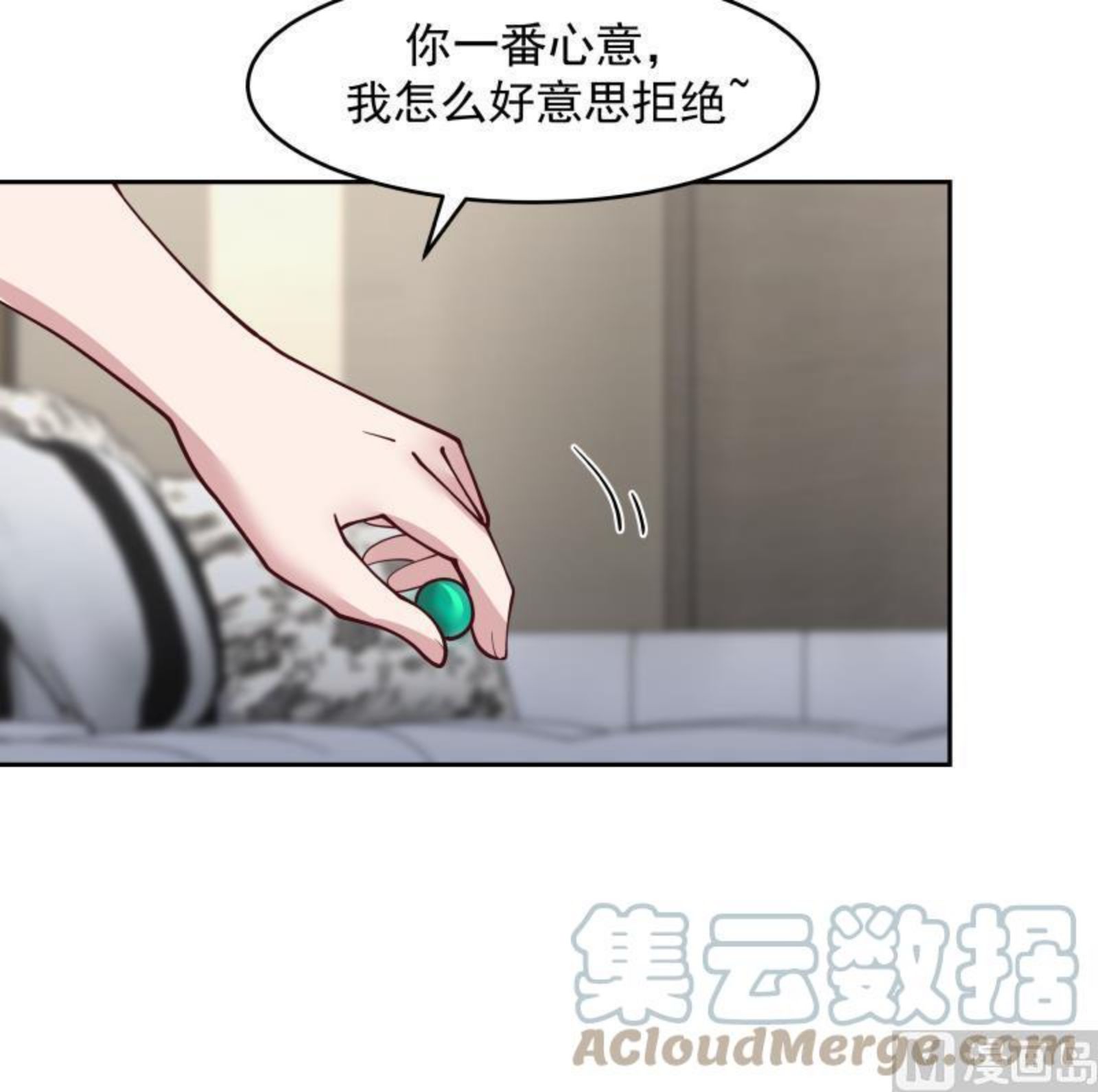 我身上有条龙漫画,第473话 试药31图