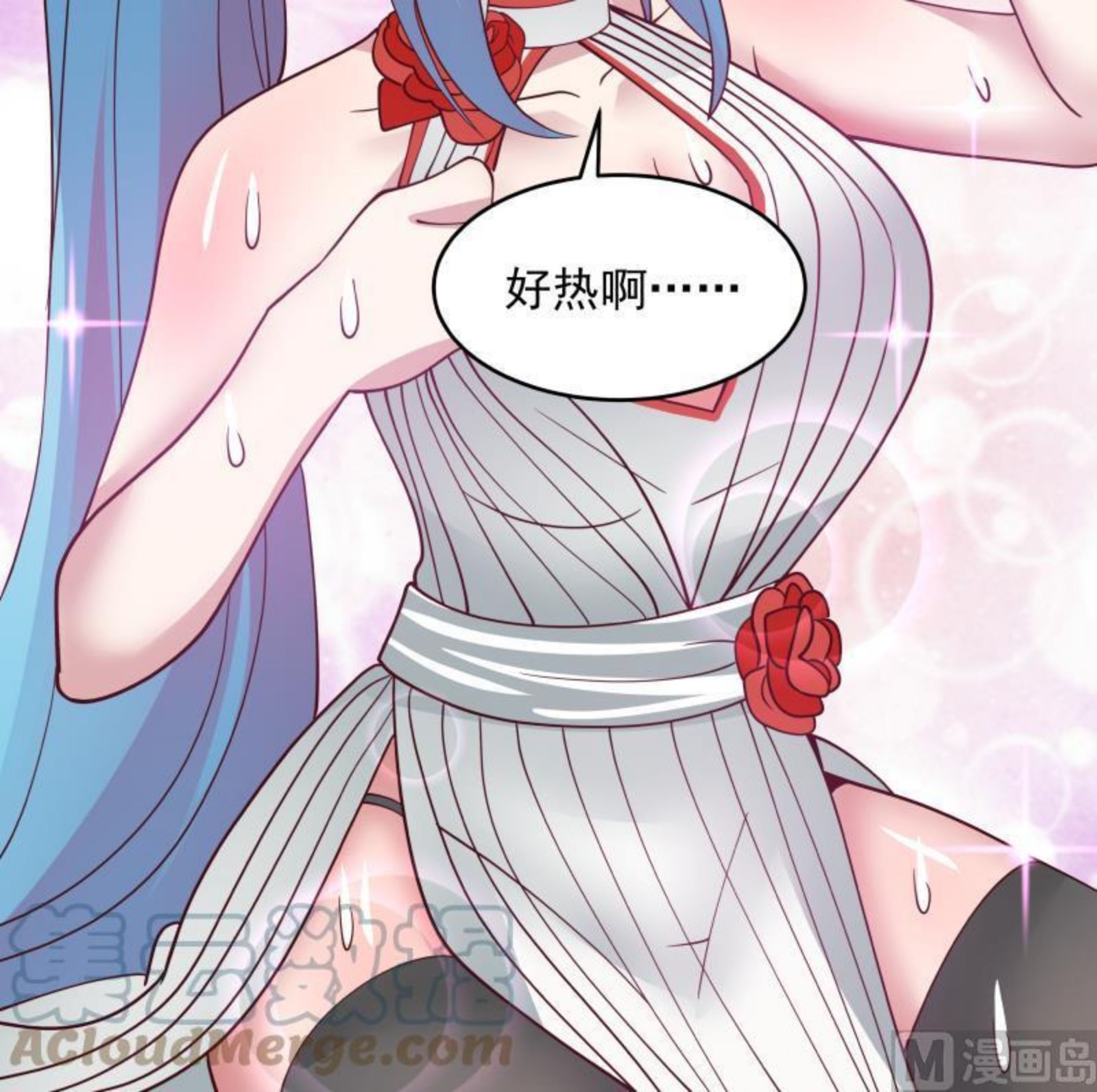 我身上有条龙漫画,第473话 试药37图