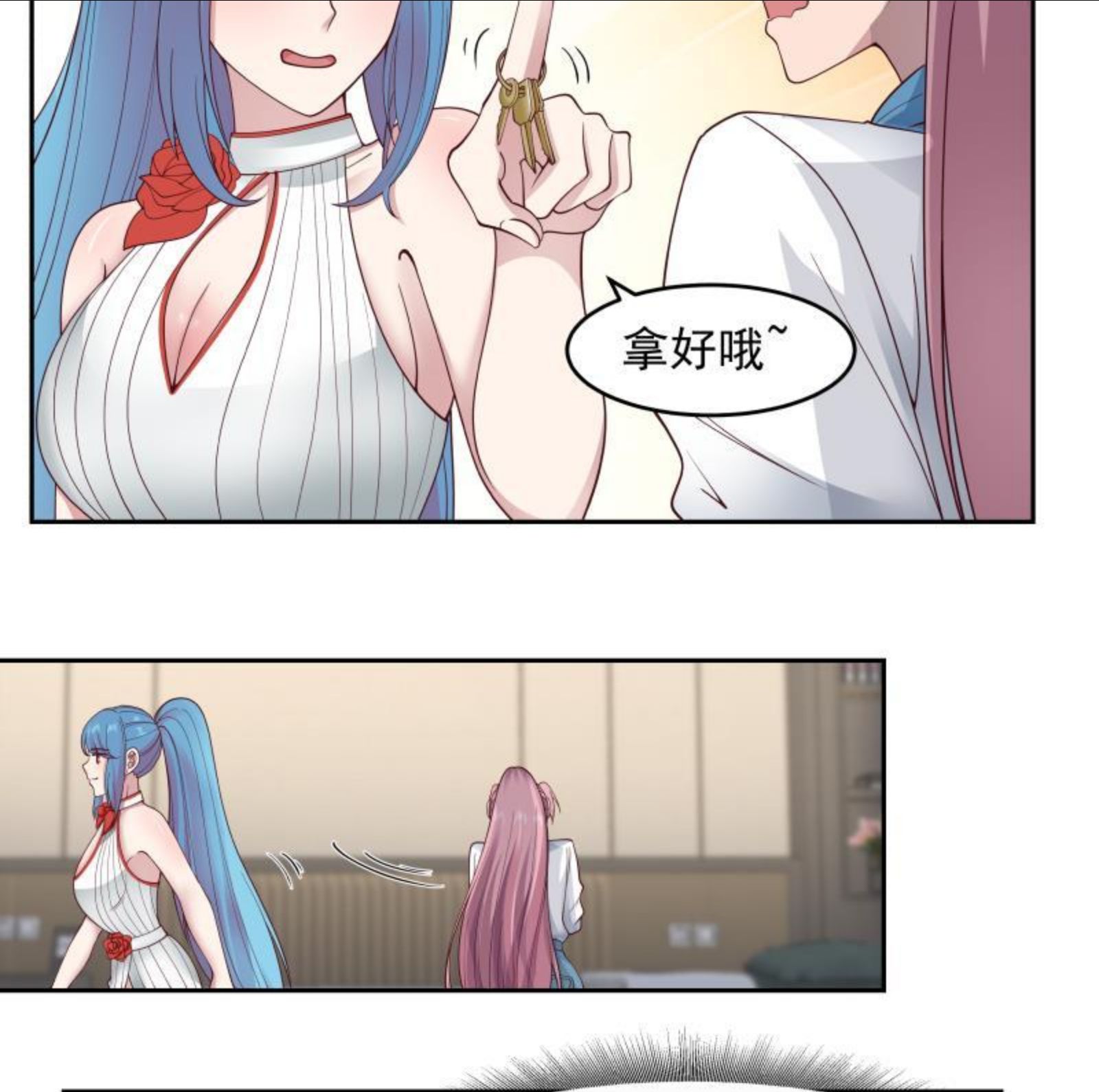 我身上有条龙漫画,第473话 试药6图