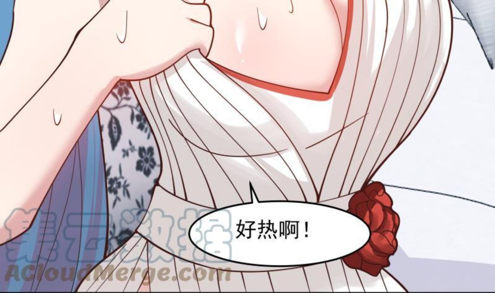 我身上有条龙漫画,第474话 借衣服穿穿3图