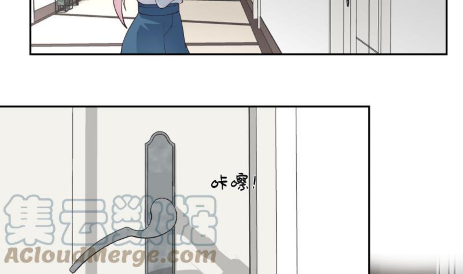 我身上有条龙漫画,第474话 借衣服穿穿33图