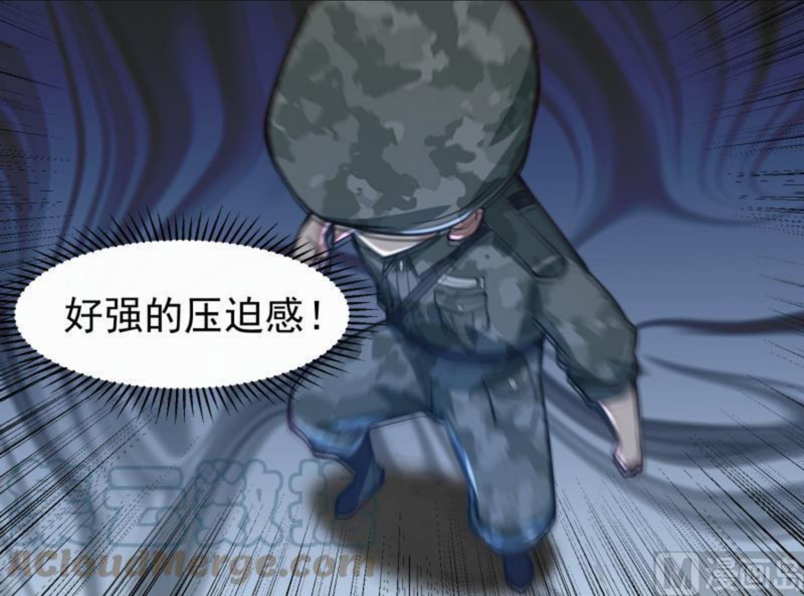 我身上有条龙漫画,第481话 一分钟太久了31图